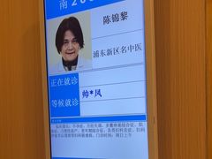 -上海广德中医门诊部