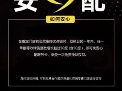 -斯维卡眼镜林·蔡司视觉合作店(青浦宝龙广场店)