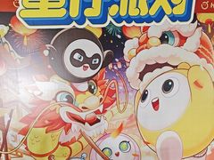 -万达广场(桂林高新店)