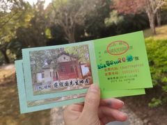 -蒋经国旧居