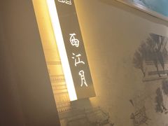 -金狮麟•宋宴•宋文化地标餐厅(晋安路店)