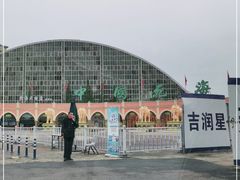 -中国死海旅游度假区