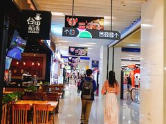 -天虹购物中心(石路店)