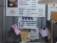 -建基泡馍·西安老字号·清真(永宁店)
