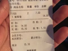 -百年义利(世纪家园店)