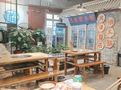 -楠火锅(光谷民族大道店)