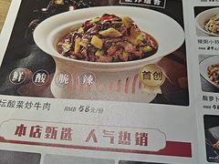 -徽张·新徽菜(五棵松·永定路店)