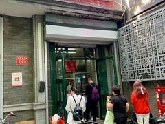 门面-天泽祥·鼓楼馒头(鼓楼店)