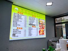 菜单-西部哈哈特色抓饭