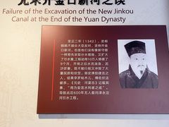 -郭守敬纪念馆