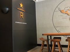 -星巴克臻选(苏州汇豪店)