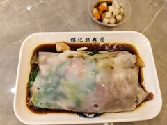 -银记肠粉店(北京路店)