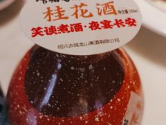 -唐猫庭院·千年陕菜(大唐不夜城店)