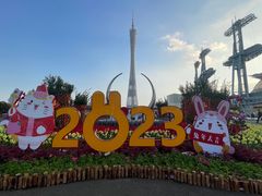 -海心沙亚运公园