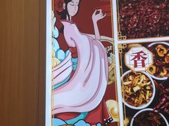 -冒菜西施·非遗冒菜(总店)