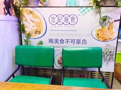 用餐区-左记港食(融科天城店)