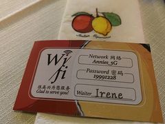 -安妮意大利餐厅(日坛店)