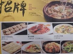 -香顺·客家菜(常平店)