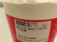 -85度C(常熟海虞店)