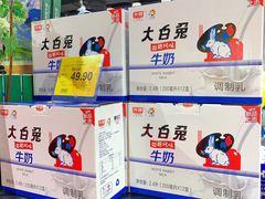 -旺豪阳光超市(友谊阳光城店)