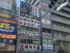 -秋叶原电器街