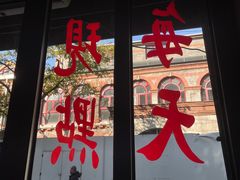门面-绿柠食堂(北外滩店)