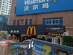 -沃尔玛购物广场(中山店)