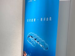 -新达口腔(华东理工大学店)