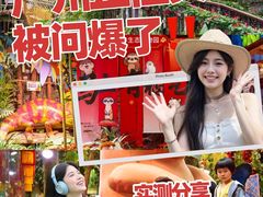 -正佳雨林生态植物园