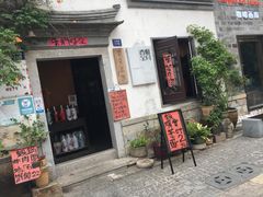-南京市民俗博物馆(甘熙宅第)