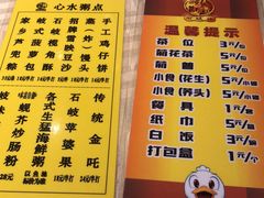 -石岐佬中山菜馆(张溪店)