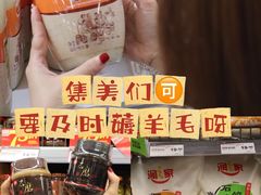 -华润万家(荔湾店)