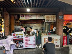 -邵建华师傅梅菜扣肉饼(麓山总店)