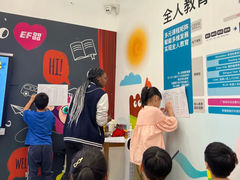 -英孚教育青少儿(南海桂城中心)