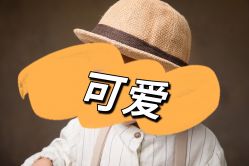 -西瓜庄园儿童摄影