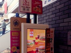 -麦当劳(龙湖北京大兴天街店)