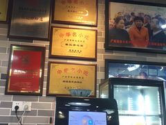-荔银肠粉(广州天河华利路店)