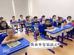 -昂立青少儿成长中心(普陀中环百联校区)