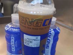 -等茶来鲜萃奶茶(西华路店)