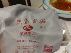 -马凯餐厅(长椿街店)