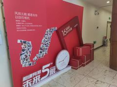 -优诺口腔·VIP尊享中心(爱建机构)