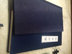 iphone_upload_pic-那家小馆•北京菜•烤鸭(中关村店)