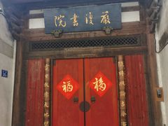 -三坊七巷历史文化街区