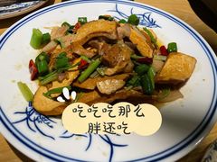 辣椒炒香干-乡里八闽·福州乡土菜(高宅店)