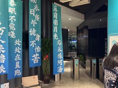 -威仕顿健身游泳(御锦城店)