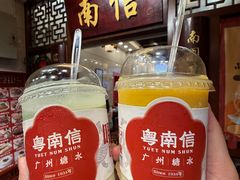 -南信牛奶甜品专家
