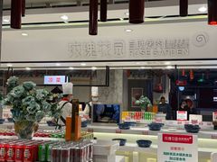 -玫瑰花园自助烤肉(顺义鑫海韵通店)