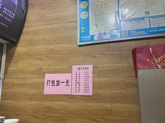 -一溜下