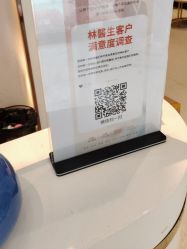 -Dr.林醫生产后修复·配方产康店(南京大厂店)