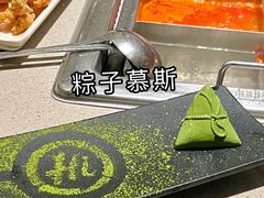 -海底捞火锅(群光广场店)